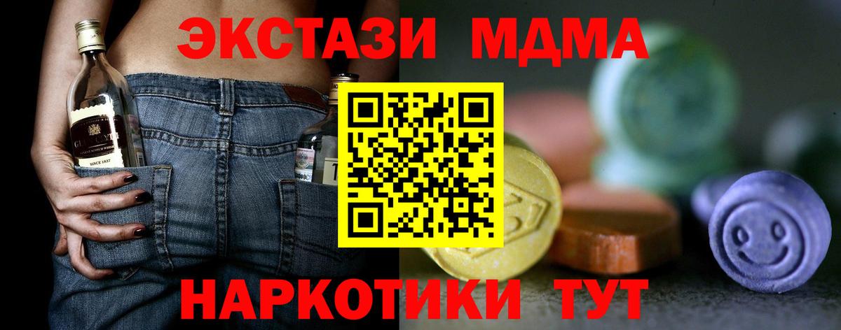 ЭКСТАЗИ 280мг  ЭКСТАЗИ  ЭКСТАЗИ бентли  Свободный  Вход с VPN 