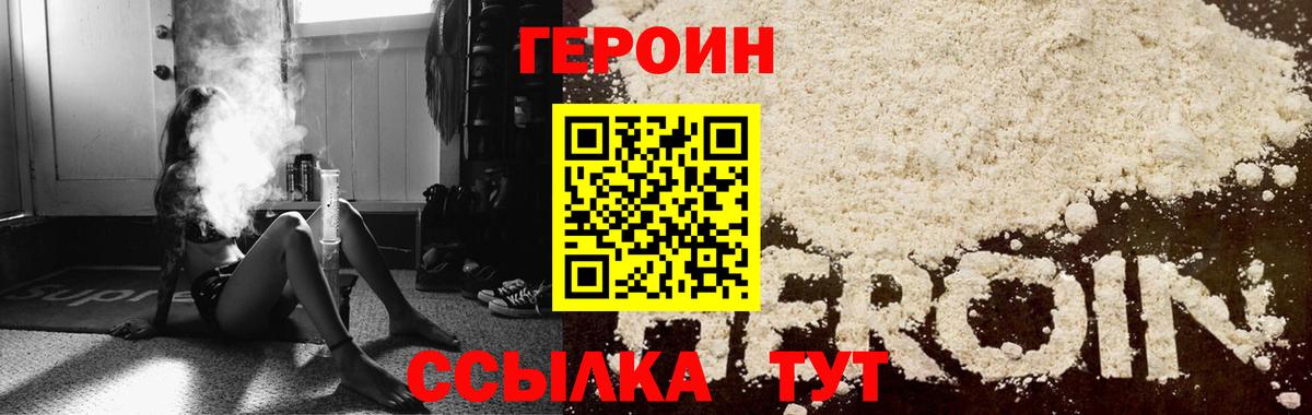 ТГК  Канабис  Метадон  Вход с VPN  Мефедрон кристаллы  Свободный  Меф МЯУ МЯУ  КОКАИН 
