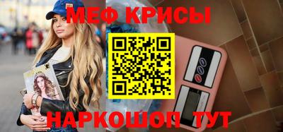 mdpv Бузулук