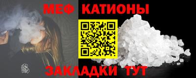 mdpv Бузулук