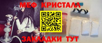 кокаин премиум Бугуруслан