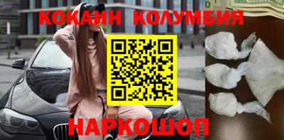 мефедрон Будённовск