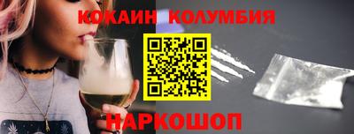 кокаин премиум Бугуруслан