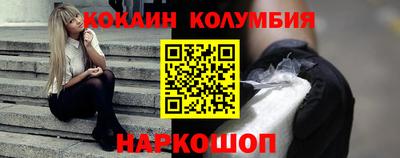 мефедрон Будённовск