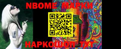 мефедрон Будённовск