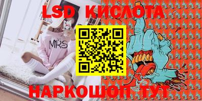 мефедрон Будённовск