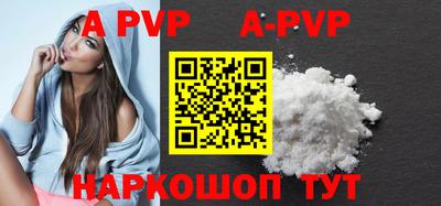 mdpv Бузулук