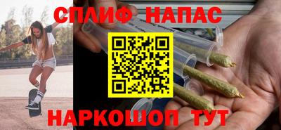 mdpv Бузулук