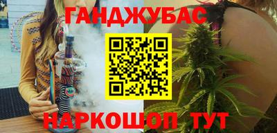 кокаин премиум Бугуруслан