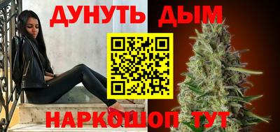 кокаин премиум Бугуруслан