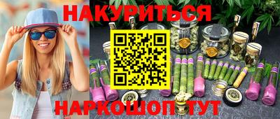 мефедрон Будённовск