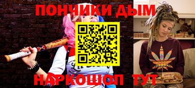 мефедрон Будённовск