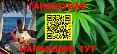 кокаин премиум Бугуруслан