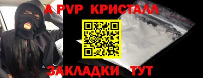 кокаин премиум Бугуруслан