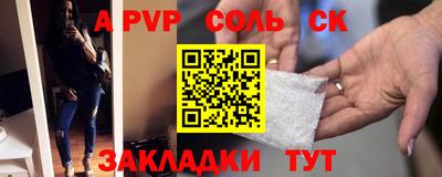 кокаин премиум Бугуруслан