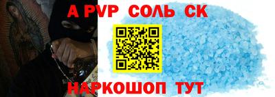 мефедрон Будённовск