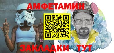 мефедрон Будённовск
