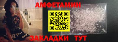 mdma Белореченск