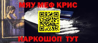 mdpv Бузулук