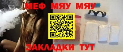 таблы Бердск
