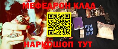кокаин премиум Бугуруслан
