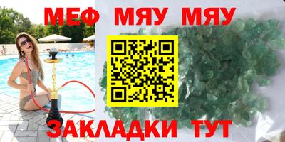 mdpv Бузулук