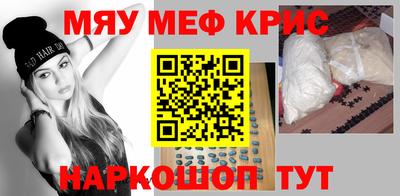 mdpv Бузулук