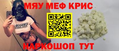 кокаин премиум Бугуруслан