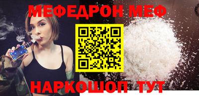 кокаин премиум Бугуруслан