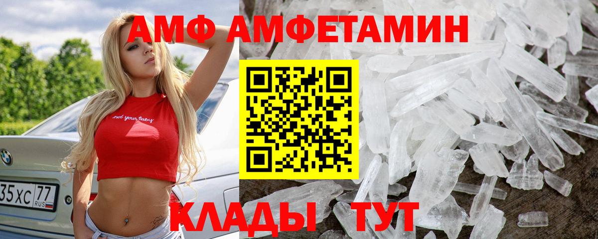 Первитин витя Свободный