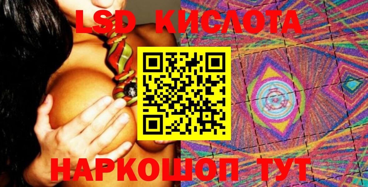 Свободный  Марки N-bome 1,8мг  Вход с VPN 