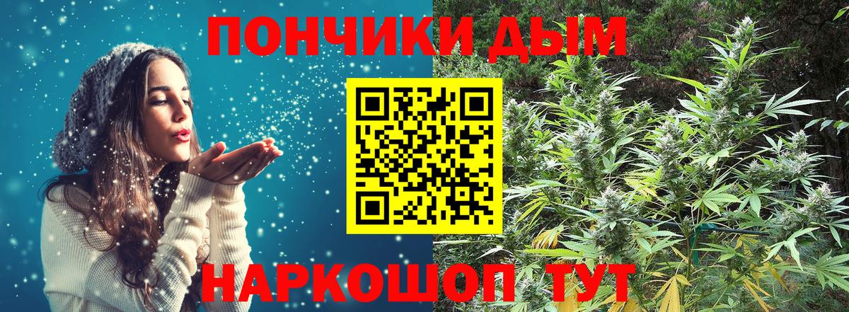 Бошки Шишки тримм Свободный