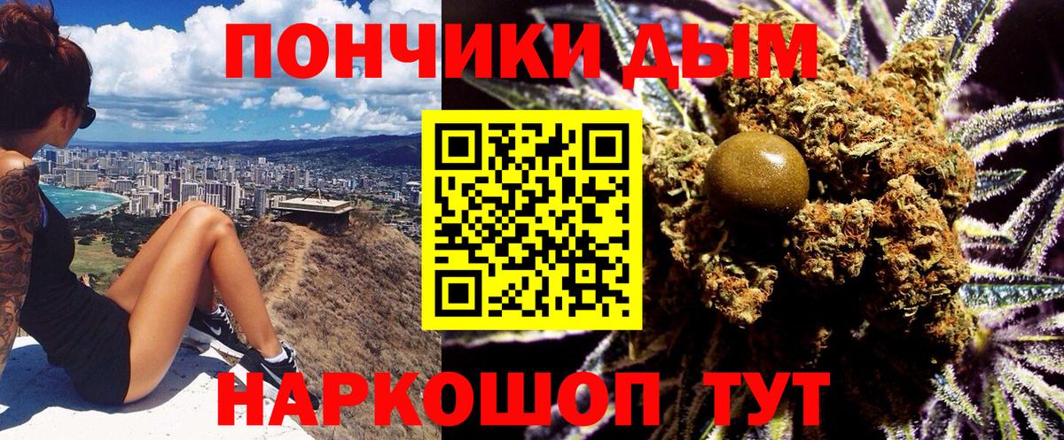 Свободный  МАРИХУАНА OG Kush  Вход с VPN  Бошки марихуана марихуана  Шишки марихуана сатива 
